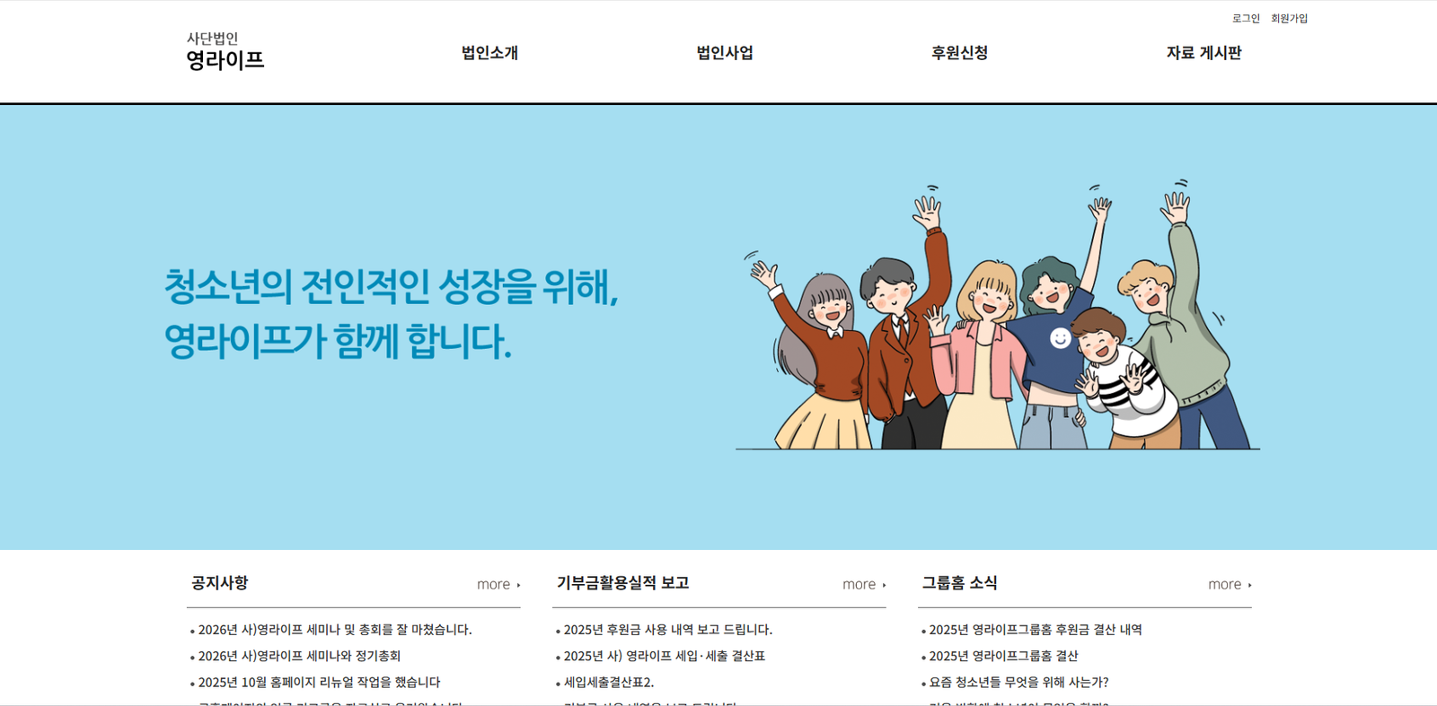 코리아스포츠아카데미 사이트