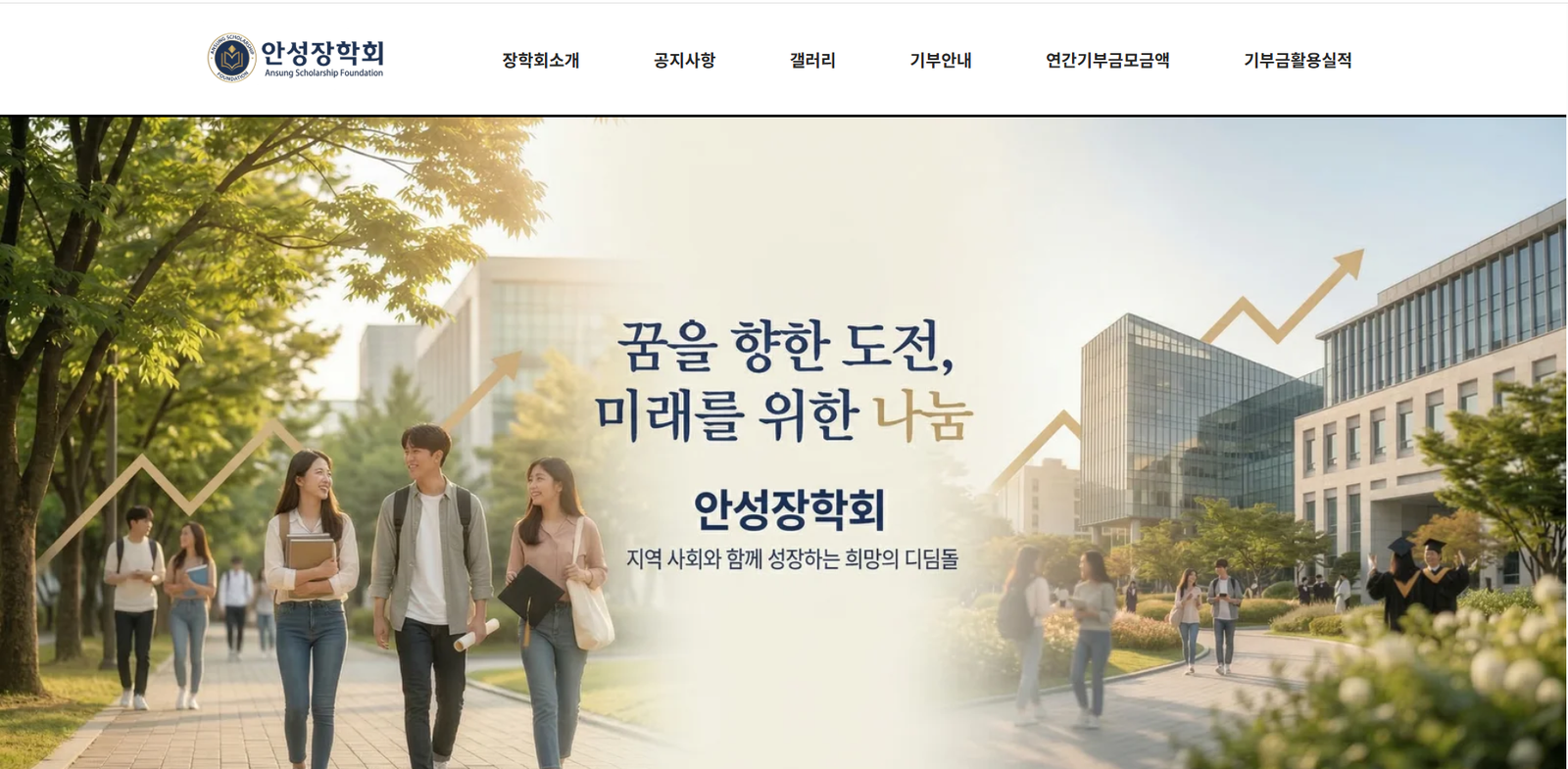 사회적협동조합 윈터700 사이트